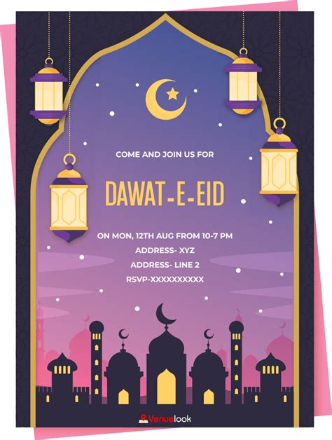 Free Eid Invitation Card Maker